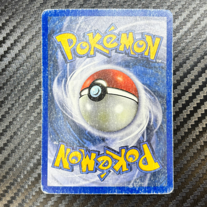 Lugia 149/147 - Aquapolis