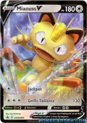 Miaouss-V SWSH004 - Promo SWSH