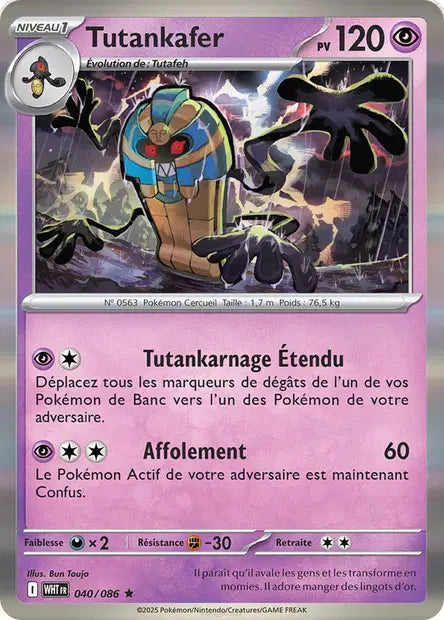 Tutankafer 044/086 Flamme Blanche – Pokeball