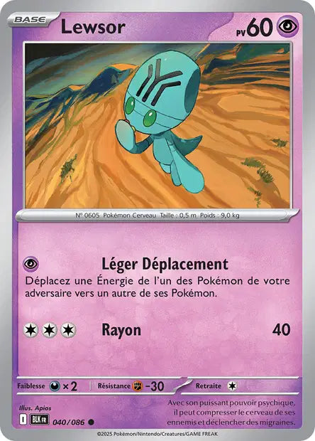 Lewsor 040/086 Foudre Noire – Pokeball