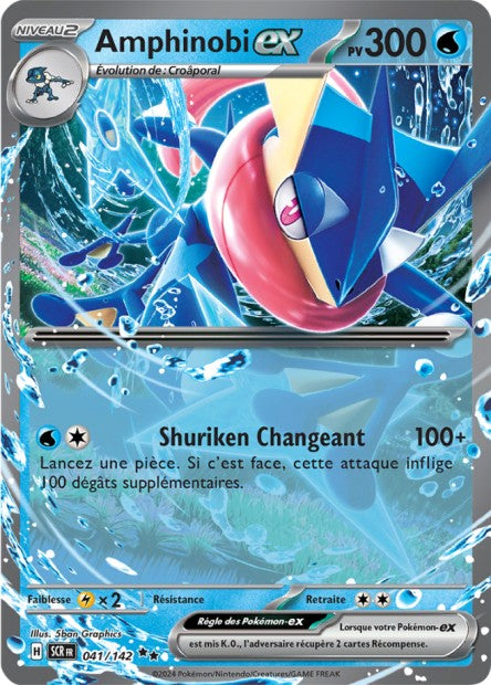 Amphinobi ex 41/142 - Couronne Stellaire