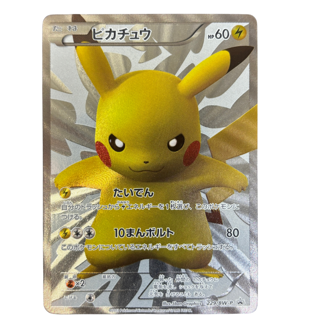 Pikachu 15th Anniversary Promo 229/BW-P – EXC+