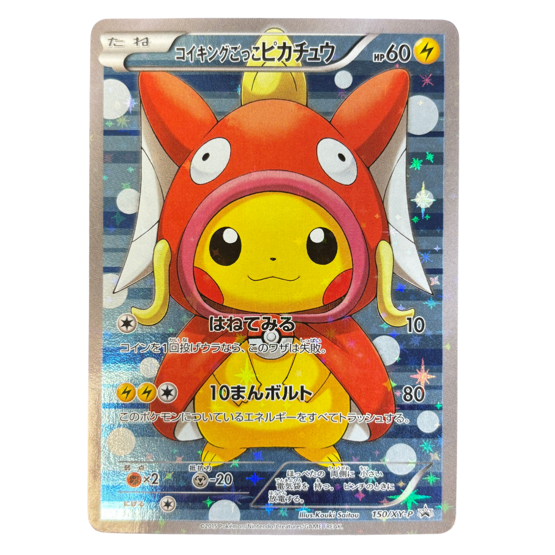 Pikachu Poncho Magikarp 150/XY-P - NM