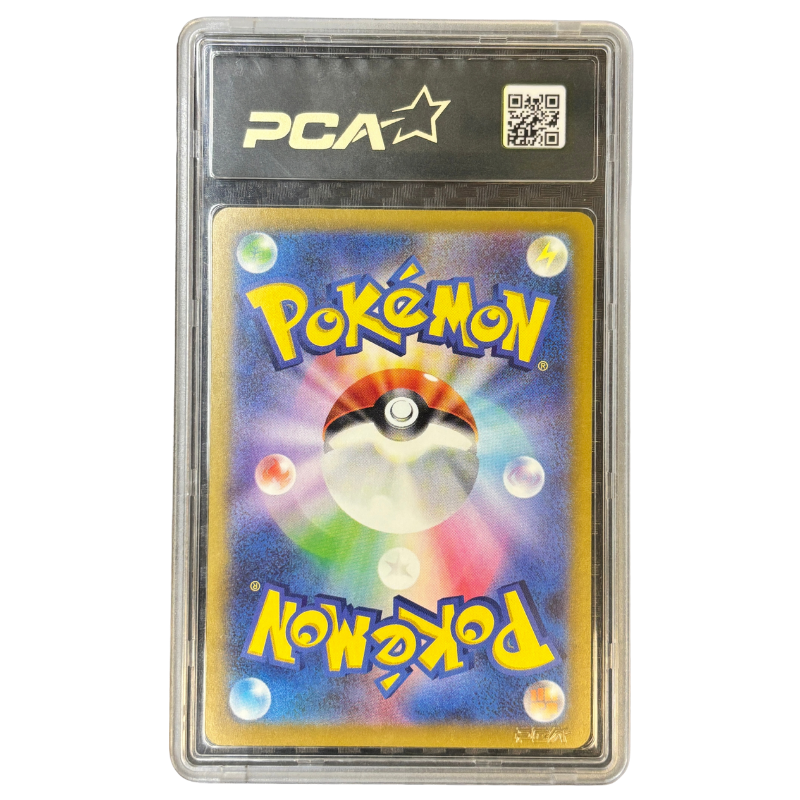 Dialga V 100/172 - PCA 8