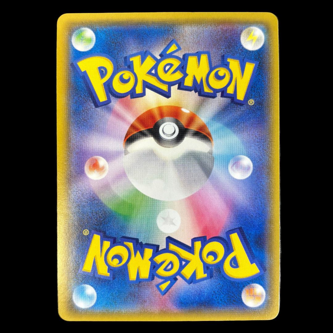 Pikachu Poncho Magikarp 150/XY-P - NM