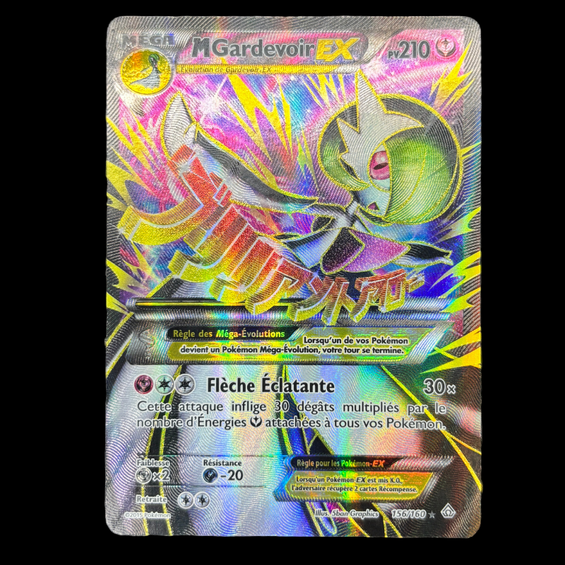 MGardevoir 156/160 - Primo Choc - EXC+