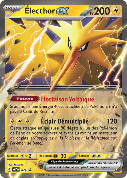 Electhor svp 049