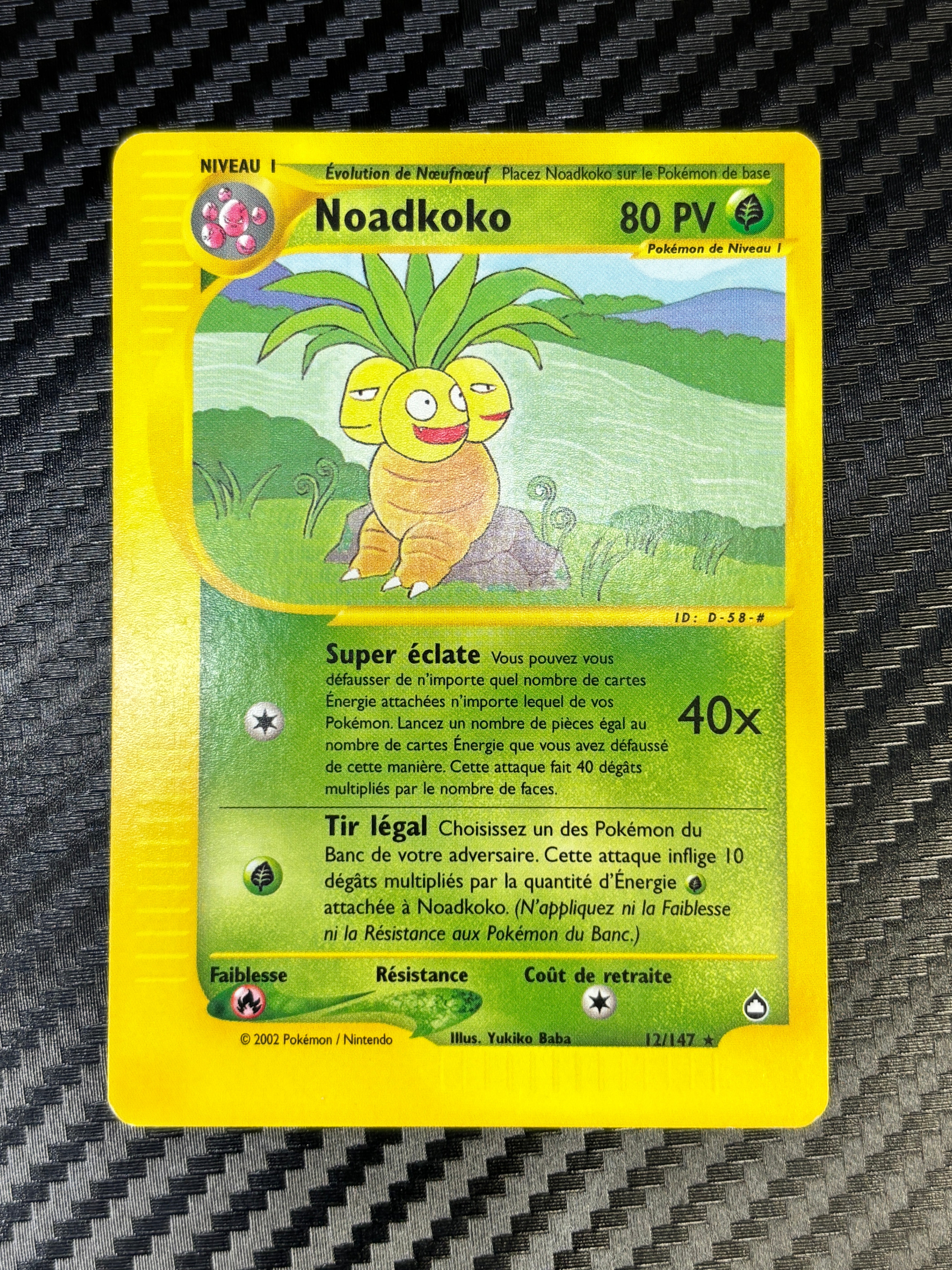Noadkoko 12/147 - Aquapolis - NM