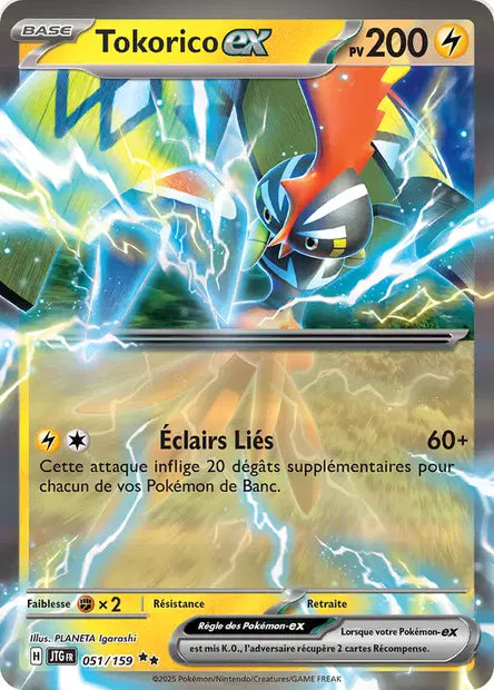 Tokorico ex 051/159 - Aventure Ensemble
