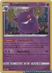 Ectoplasma SWSH052 - Promo SWSH