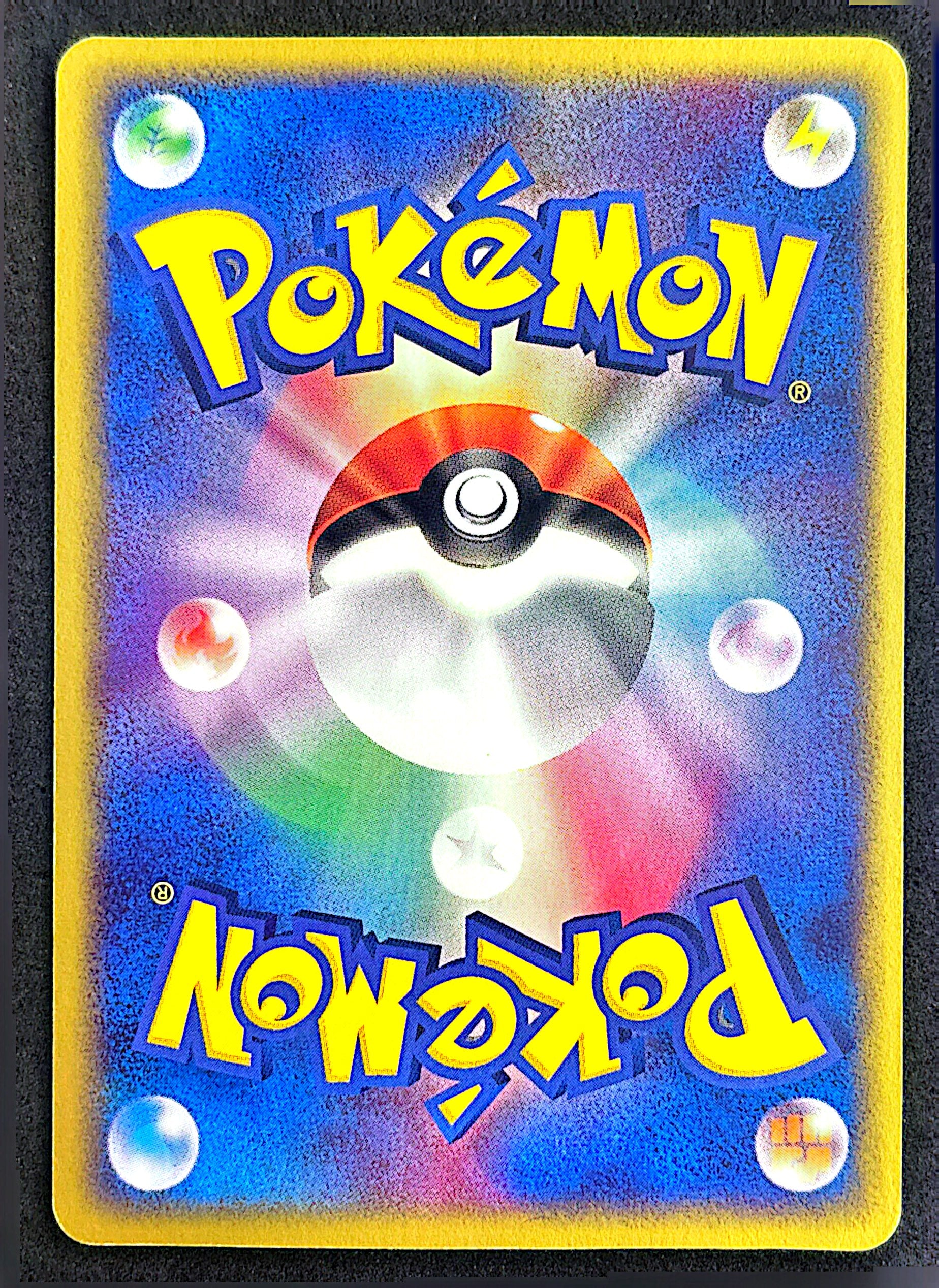 Lapras 001/019 Mudkip deck | NM