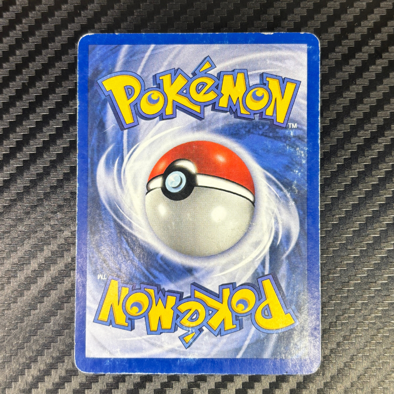 Nostenfer obscur 2/105 - Neo Destiny - TBE+