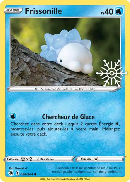 Frissonille 084/264 promo calendrier de l’avant