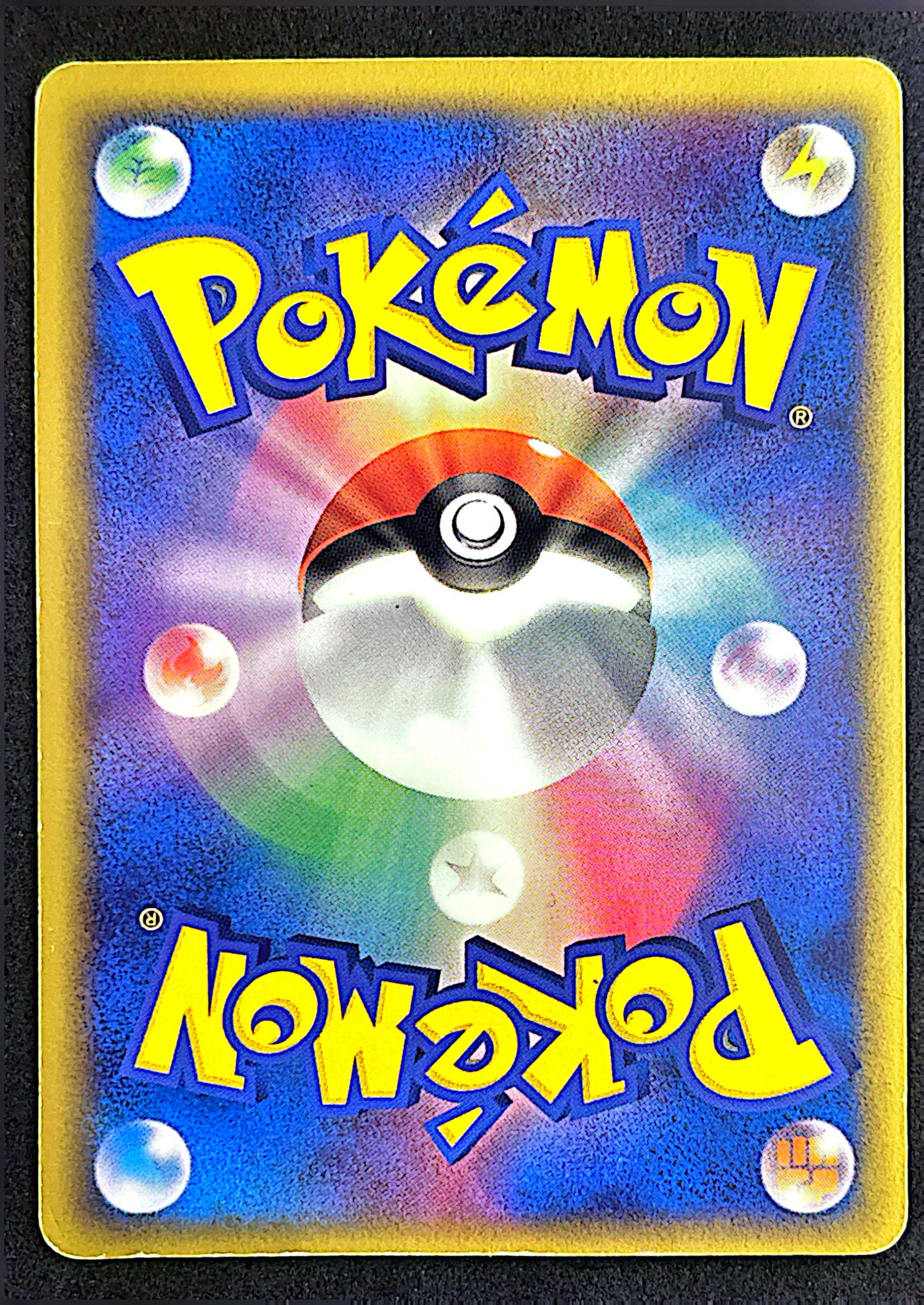 Flygon ex 037/068 Offense and Defense of the Furthest edition 1 | EXC+