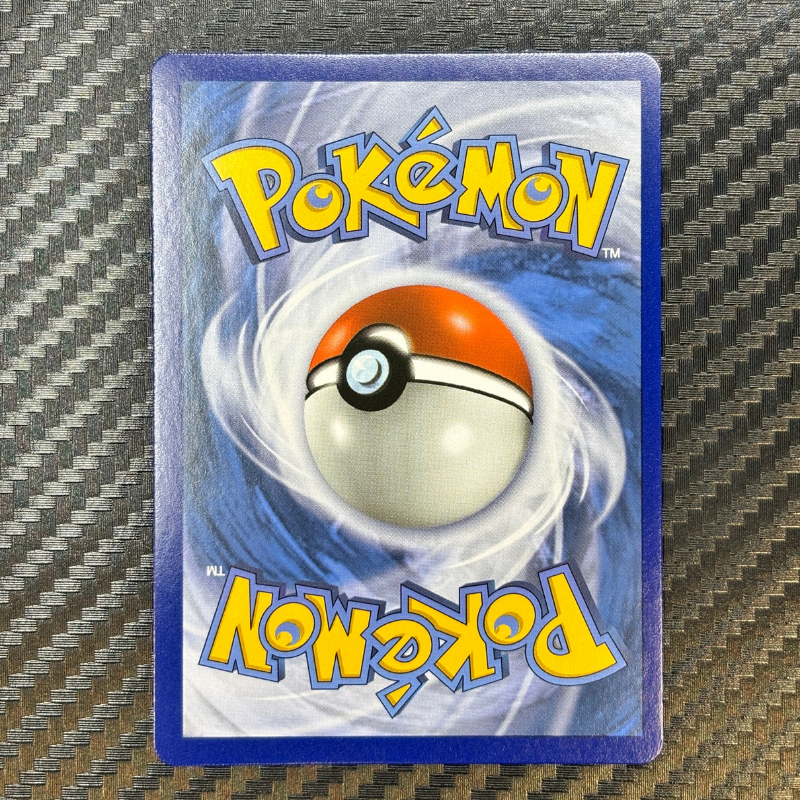Froussardine GX 133/145 - Gardiens Ascendants - NM
