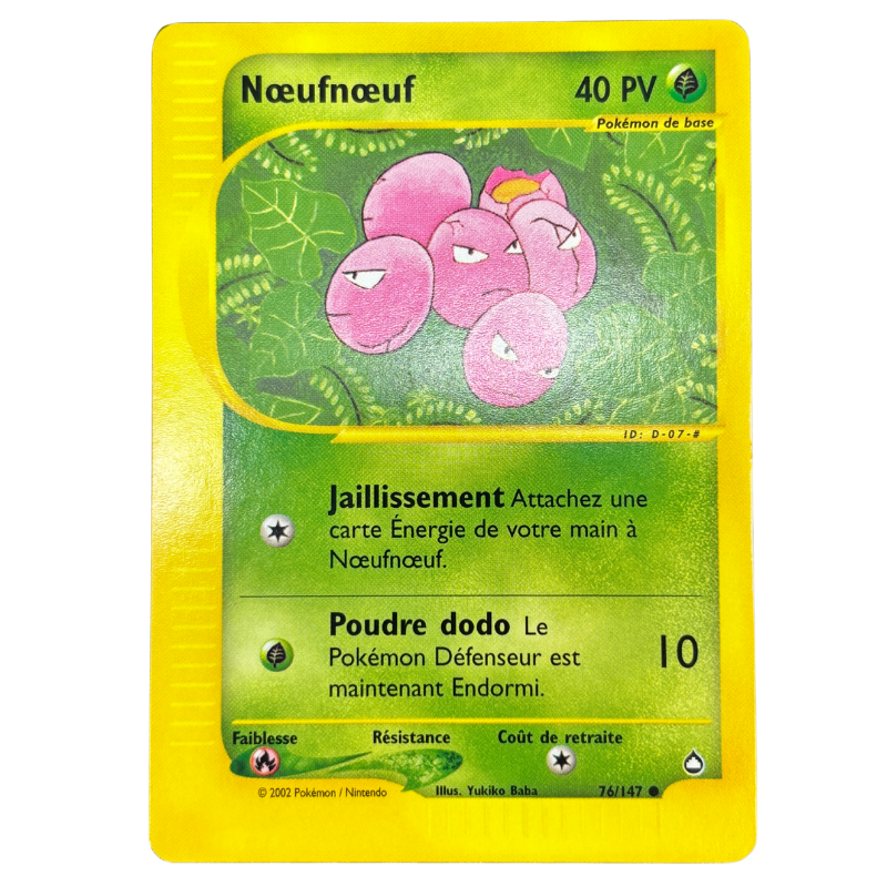 Noeunoeuf (Noeufnoeuf) 76/147 - Aquapolis - NM