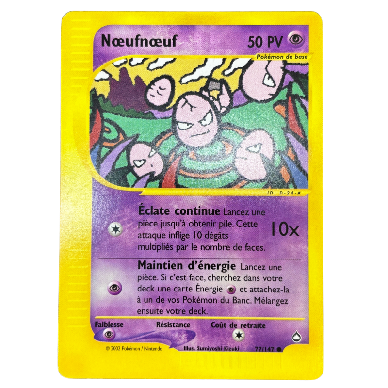 Noeunoeuf (Noeufnoeuf) 77/147 - Aquapolis - NM