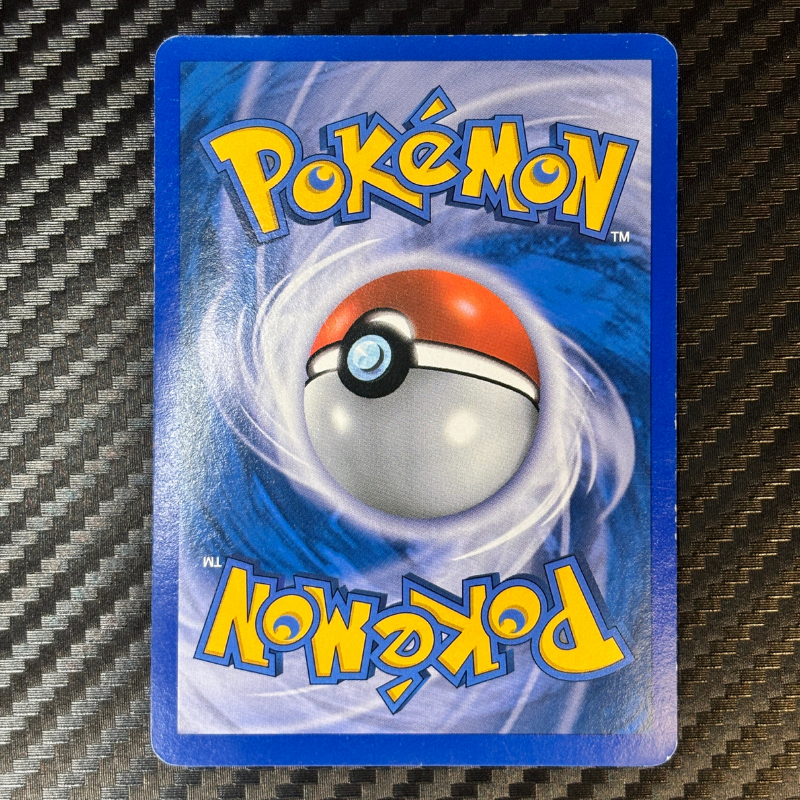 Rayquaza & Deoxys 89/90 (3) - Indomptable - EXC+