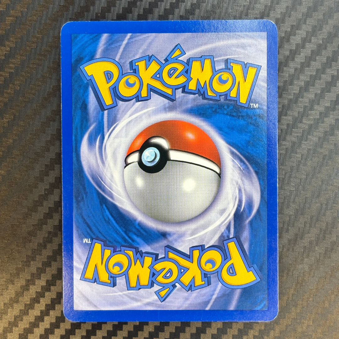Roigada 85/90 Indomptable – NM