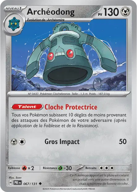 Archéodong 067/131 - Pokeball Évolution Prismatique