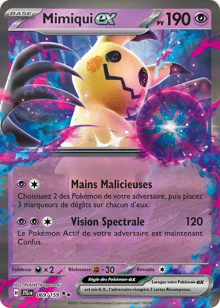 Mimiqui ex 69/159 - Aventure Ensemble