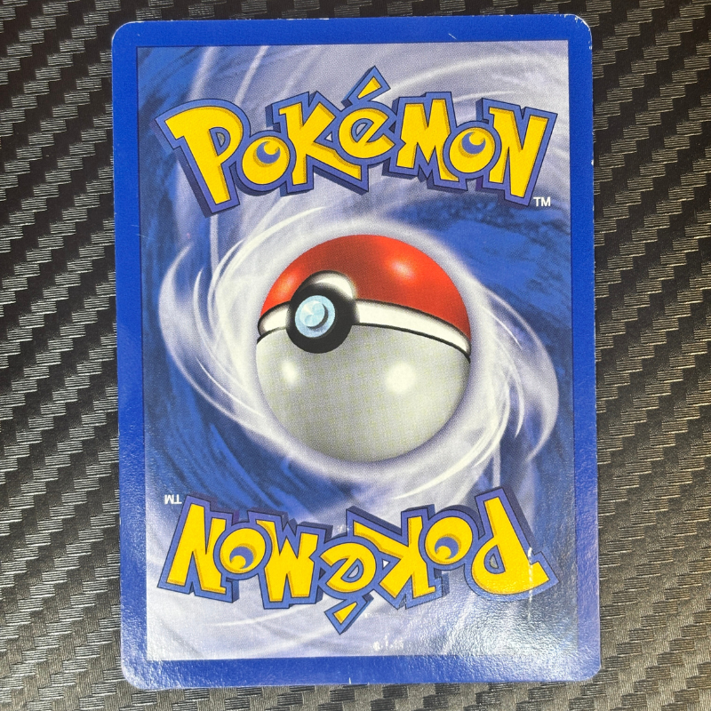 Rayquaza 26/110 - FantĂ´mes Holon - TBE+