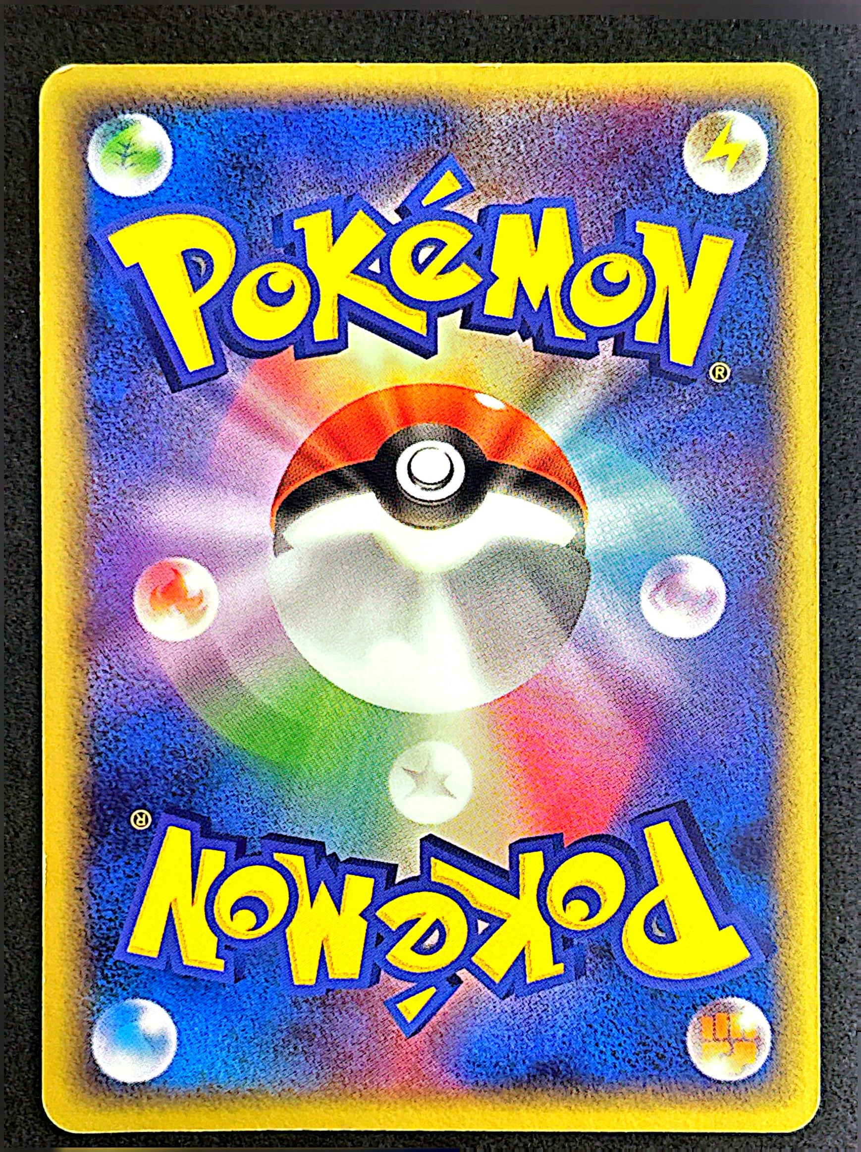 Flygon ex 066/086 Mirage Forest edition 1 | EXC+