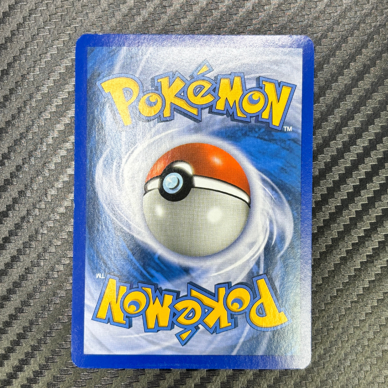 Maganon DP20 - Promo - NM #1