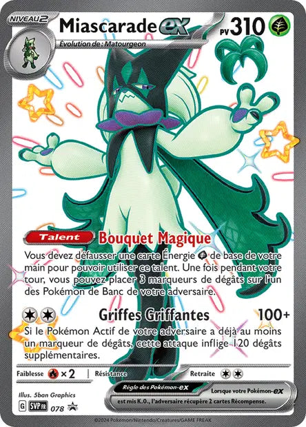 Miascarade ex promo SVP 078