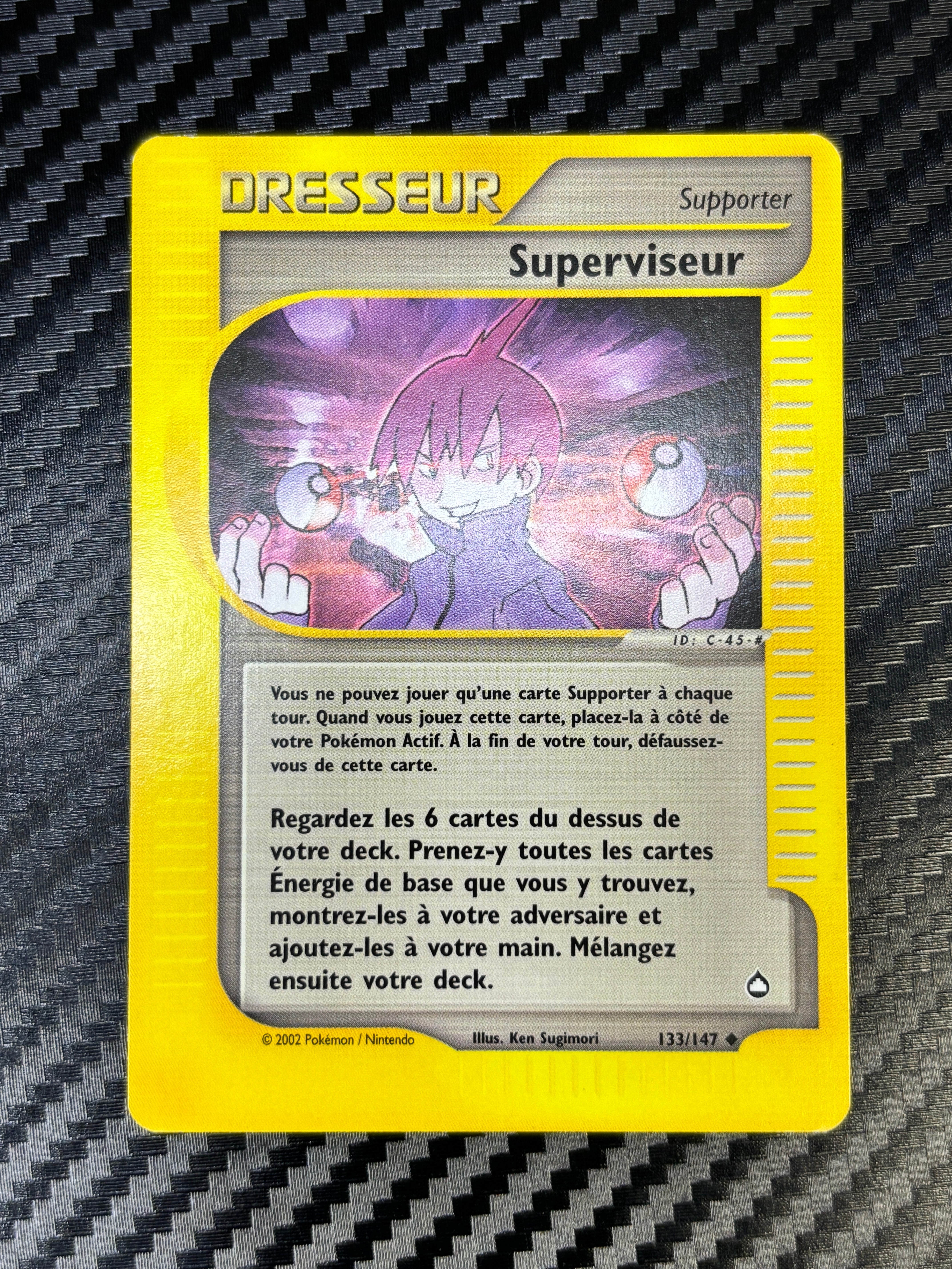 Superviseur 133/147 - Aquapolis - NM