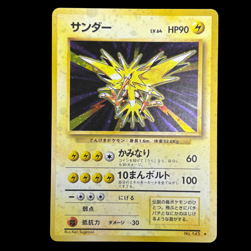 Elector 145 Expansion Pack – NM