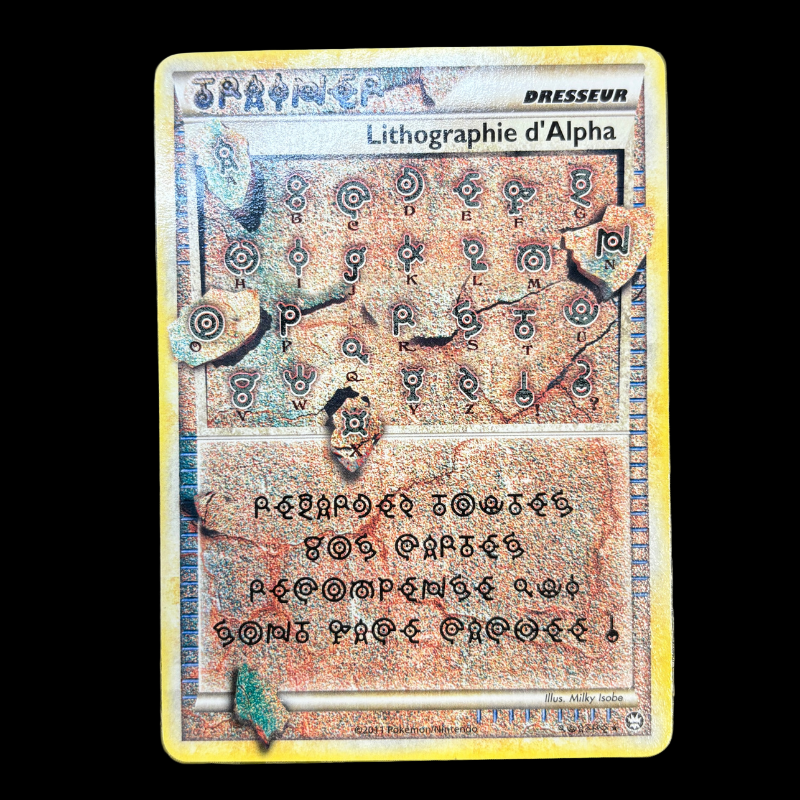 Lithographie d’Alpha – Triomphe - NM