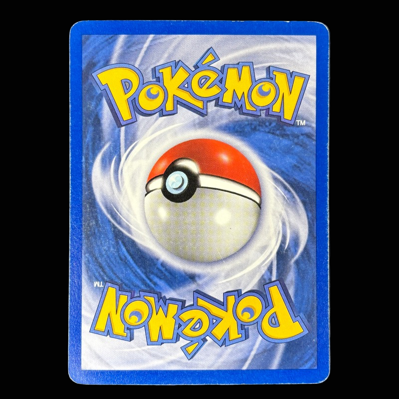 Carapuce 83/112 - RFVF - EXC