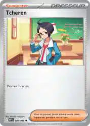 Tcheren 081/086 Pokeball - EV10.5 - MINT