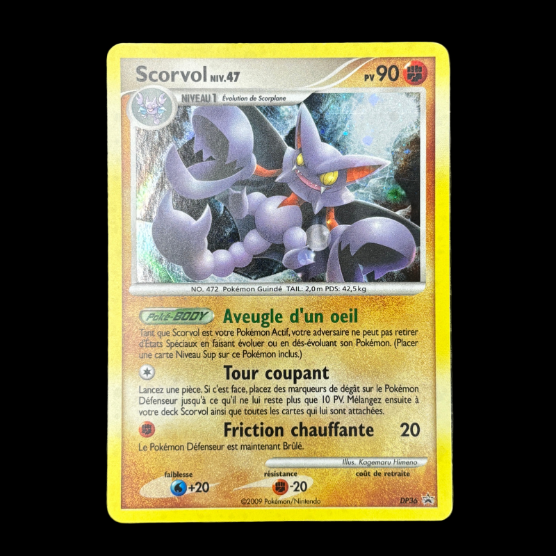 Scorvol DP36 - Promo - NM