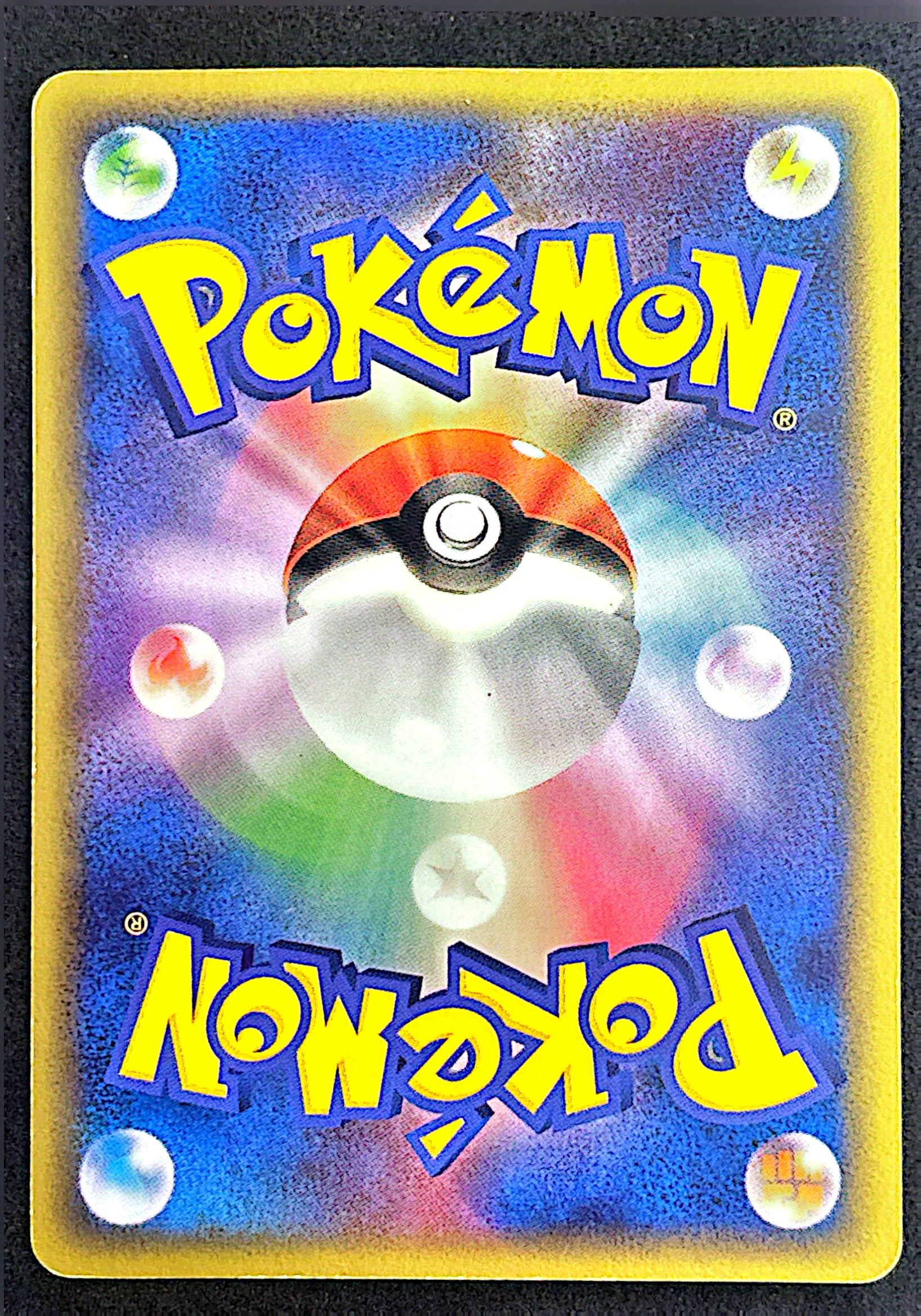 Exploud 057/075 Miracle Crystal edition 1 | NM