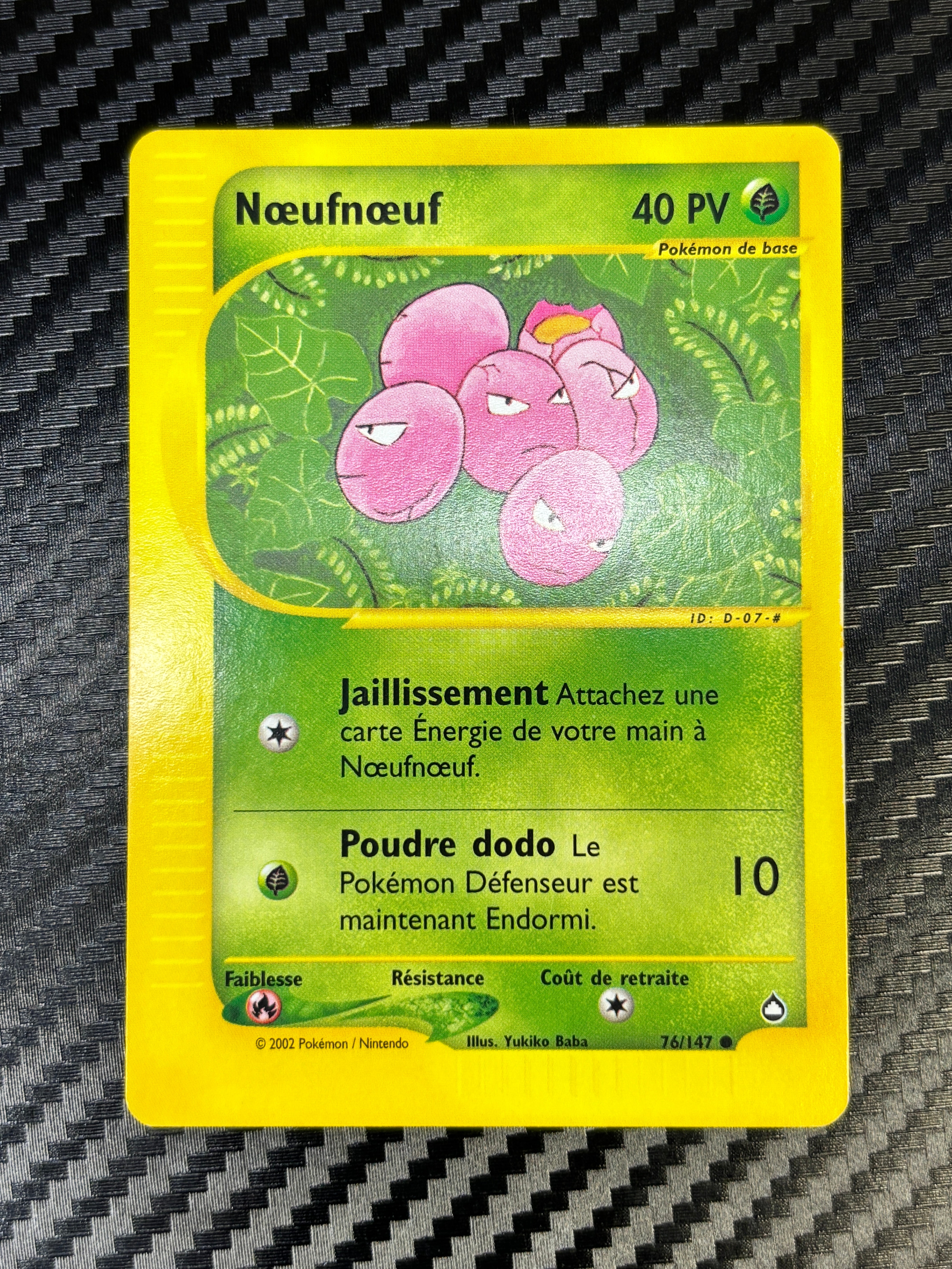 Noeunoeuf (Noeufnoeuf) 76/147 - Aquapolis - NM