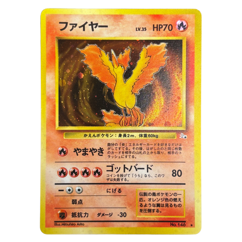 Moltres 146 Fossile – NM