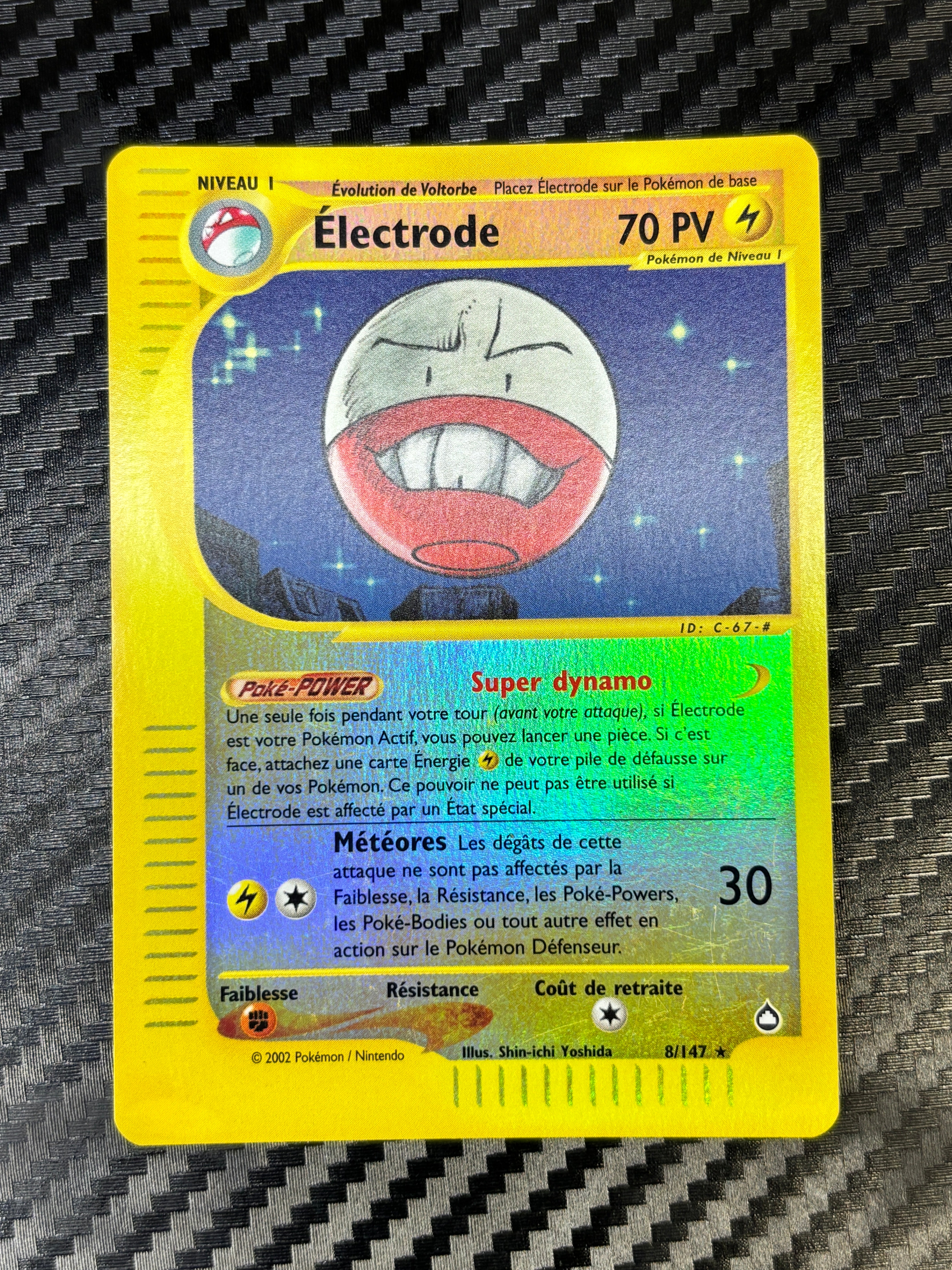 Électrode 8/147 ( reverse ) - Aquapolis - NM