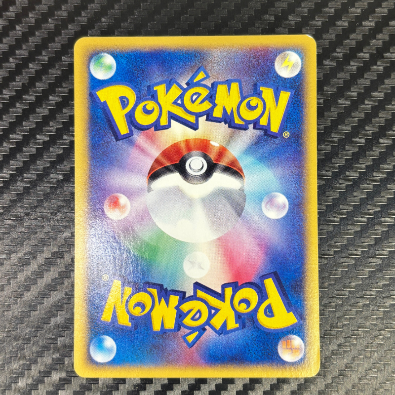 Leuphorie ED1 066/092 - E series The Town on No map NM