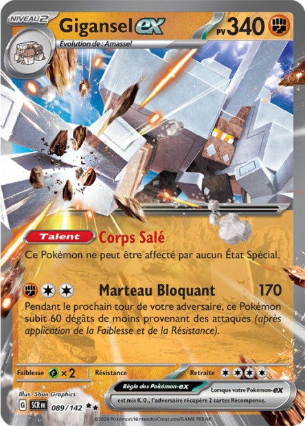 Gigansel ex 89/142 - Couronne Stellaire