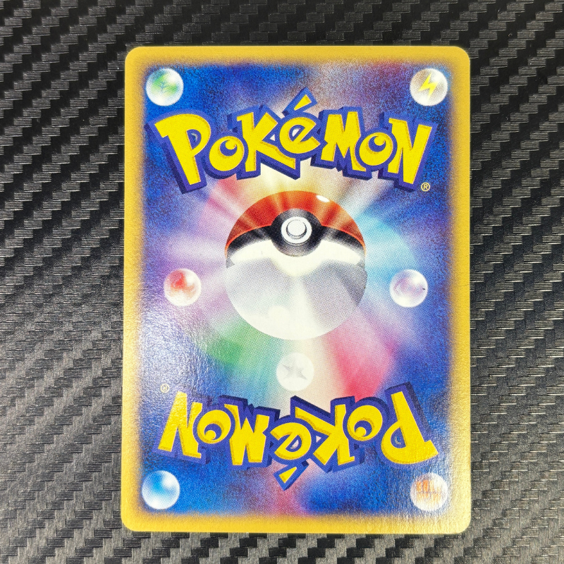 Electrode ED1 036/092 - E series The Town on No M'APPELER NM