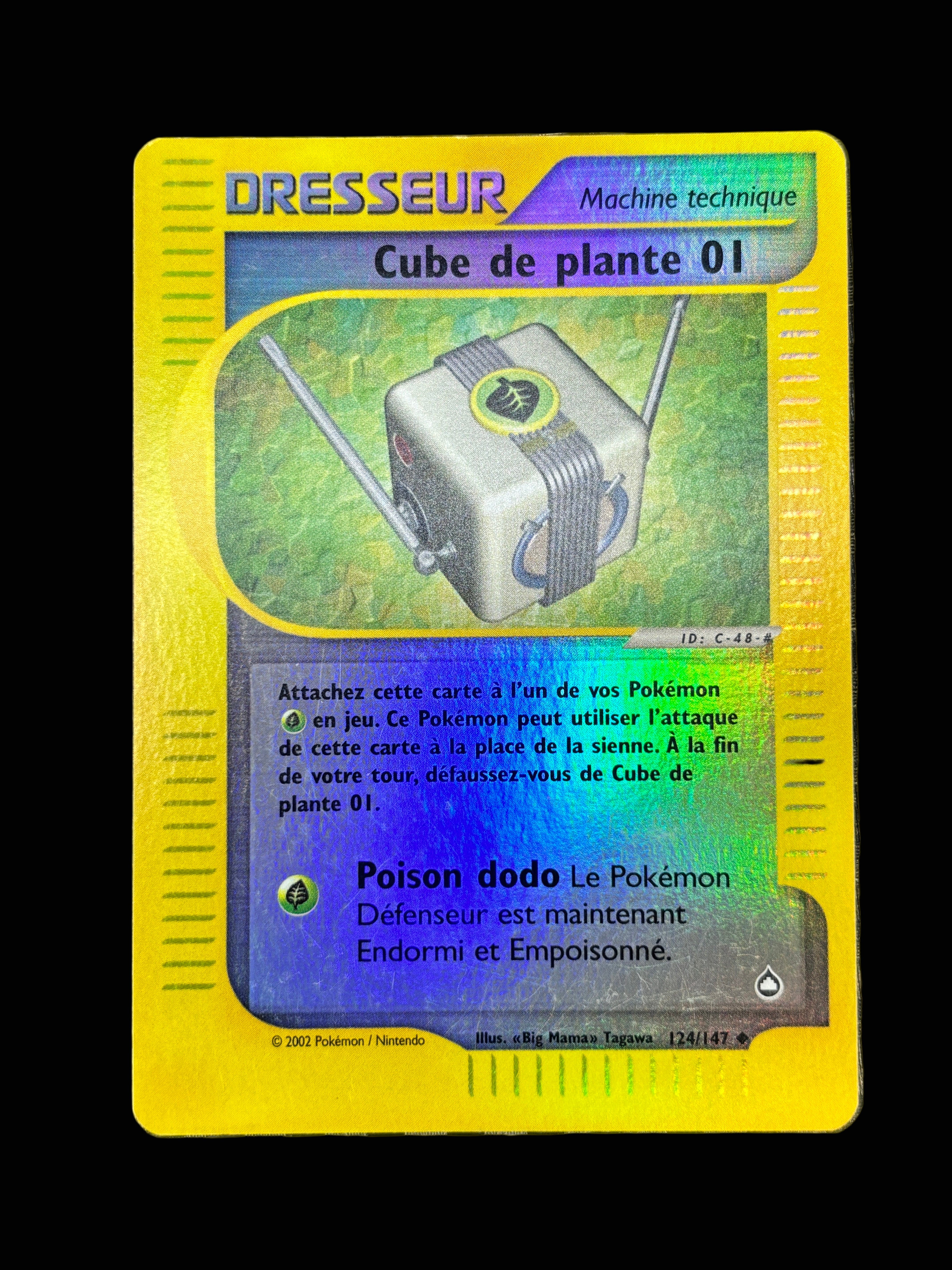 Cube de plante 01 124/147 ( reverse ) - Aquapolis - NM