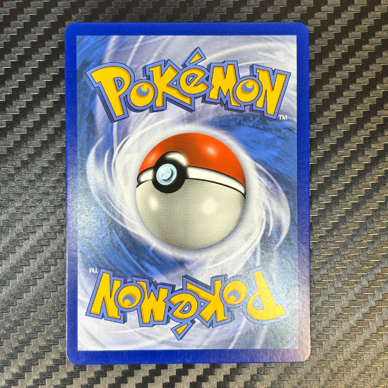 Melmetal GX SM178 - Promo Soleil & Lune - NM