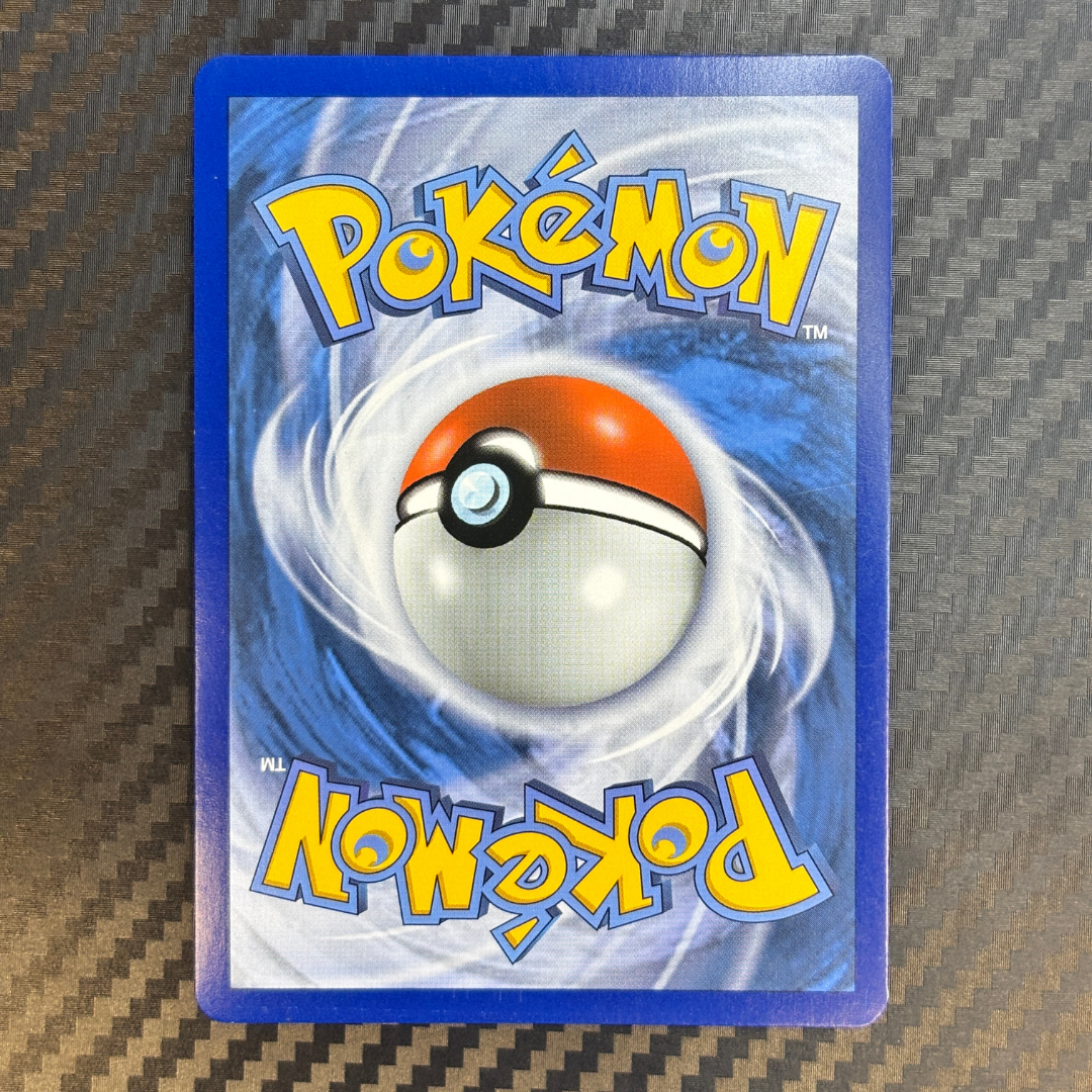 Feunard d’Alola 22/145 Gardiens ascendants – NM