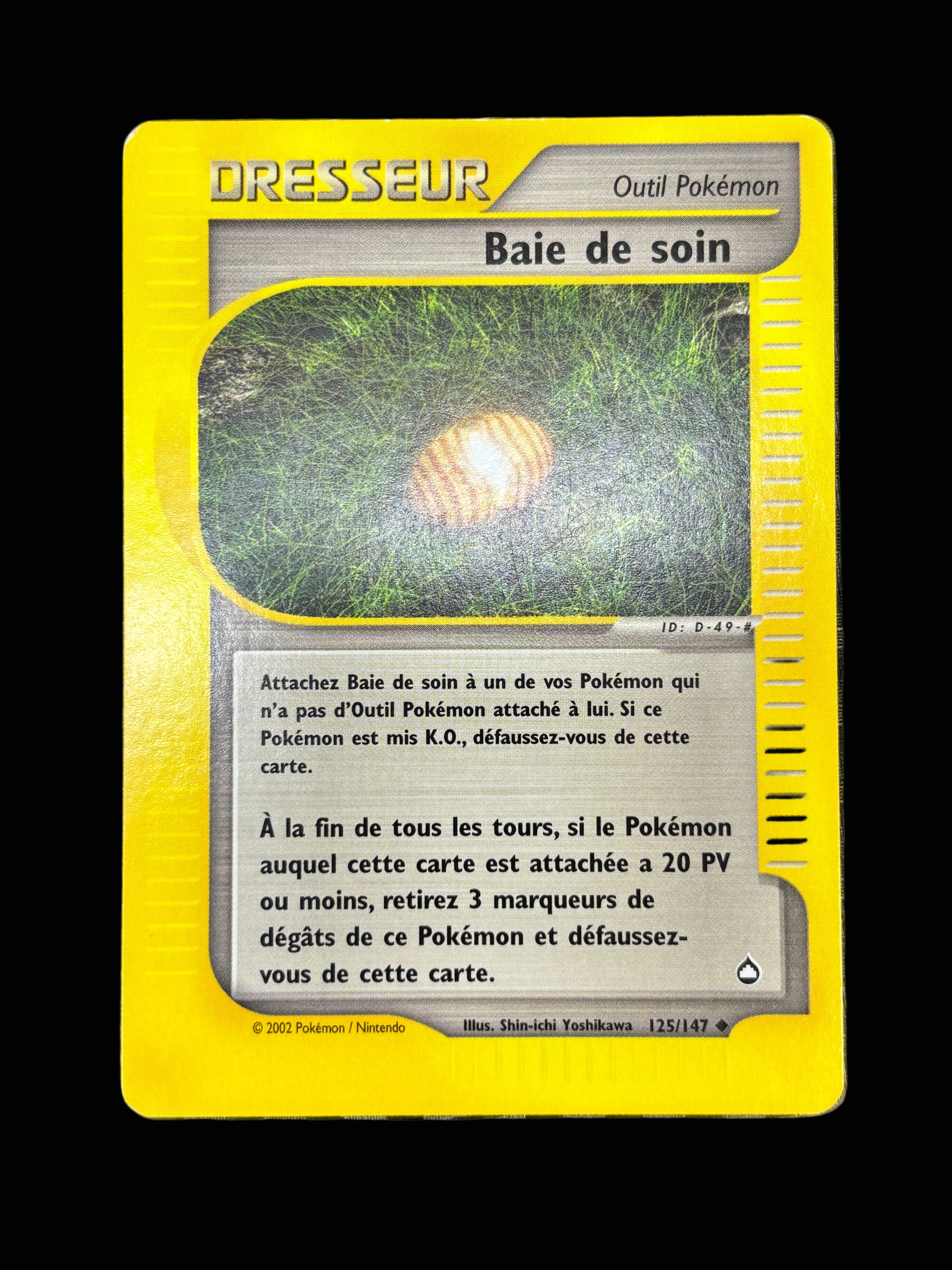 Baie de Soin 125/147 - Aquapolis - NM