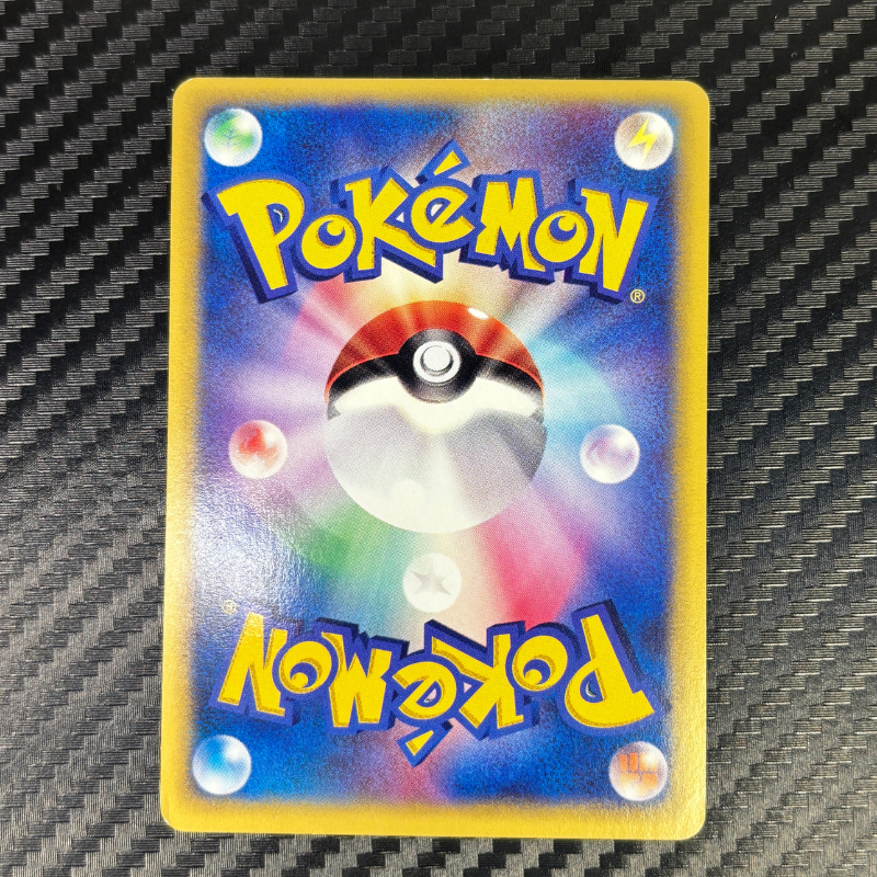 Noctali VS 091/141 - Pokemon VS