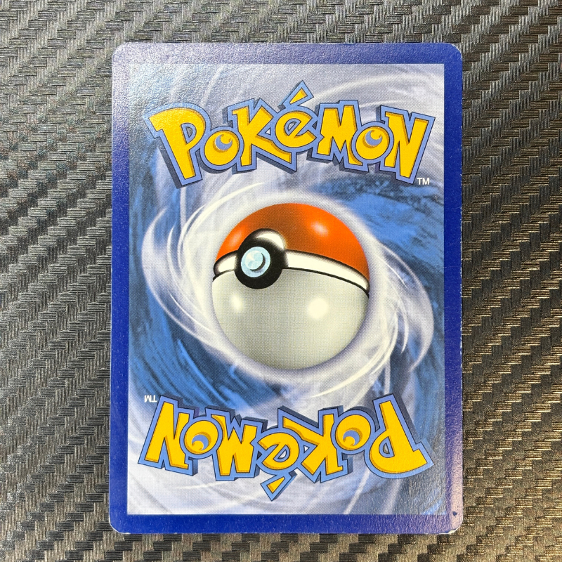 Pikachu SM162 - EXC