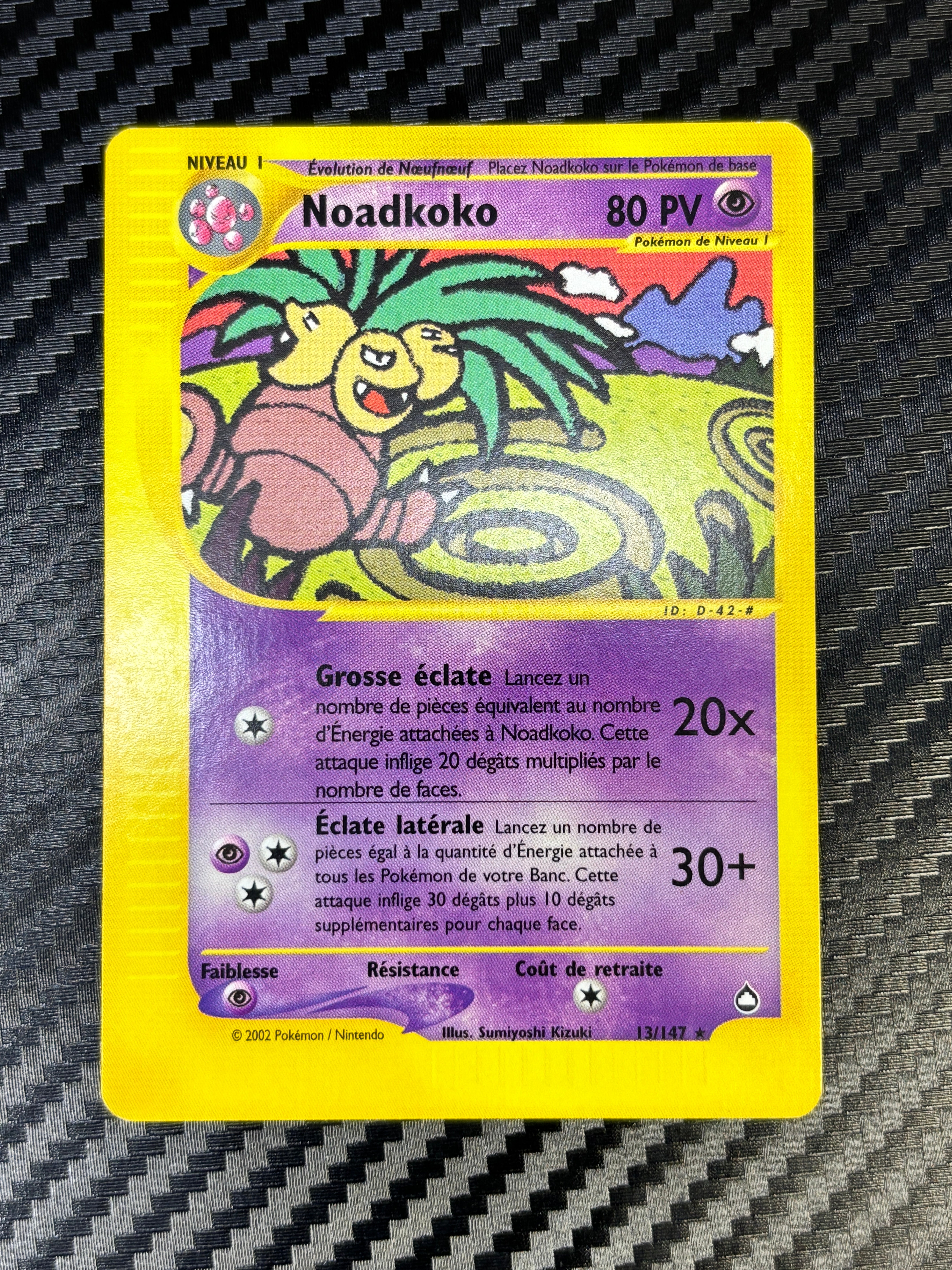 Noadkoko 13/147 - Aquapolis - NM