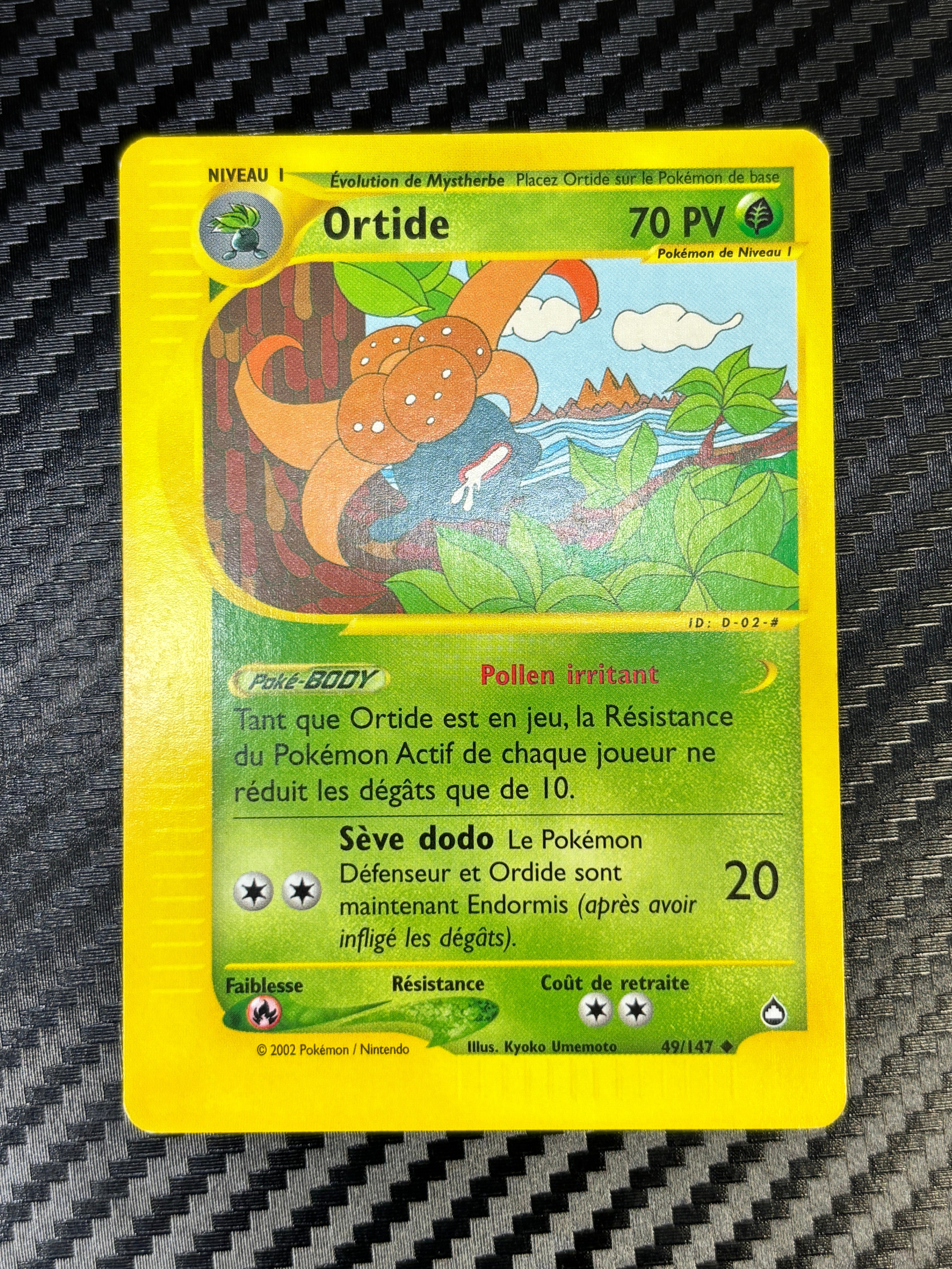 Ortide 49/147 - Aquapolis - NM